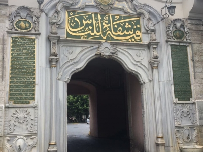 GİRİŞ KAPILARI