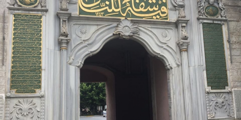 ENTRANCE GATE