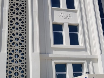 KONYA SGİM HİZMET BİNASI